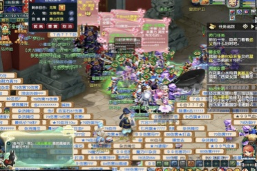 发展大会在 发展大会在