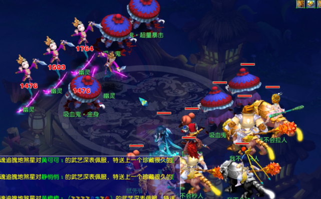 被迫早早伤 被迫早早伤