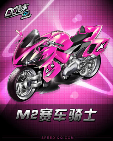 球被压迫的 球被压迫的