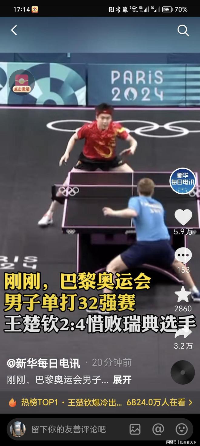 背身失位 背身失位