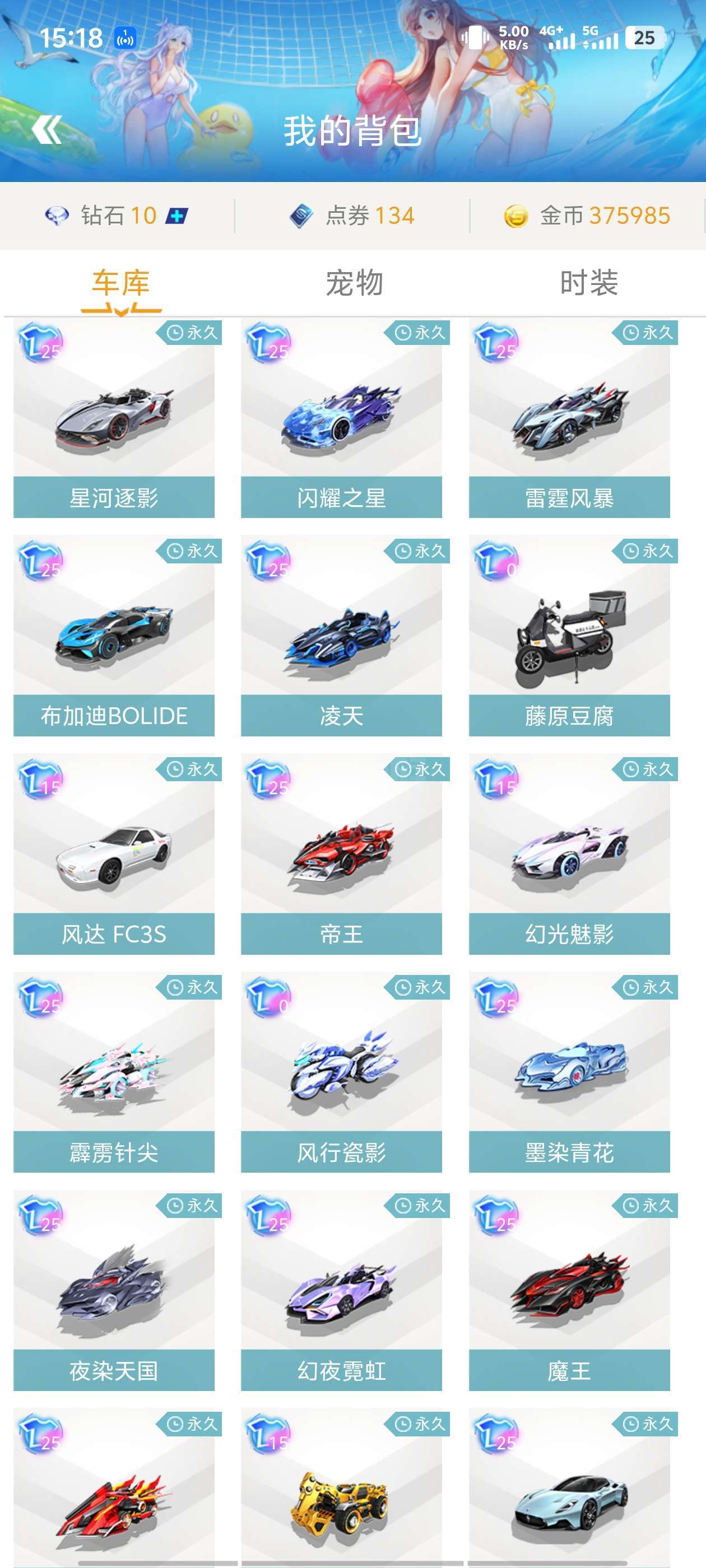 良好散热与 良好散热与
