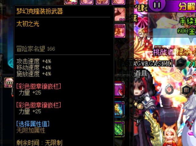 据团队倾向 据团队倾向
